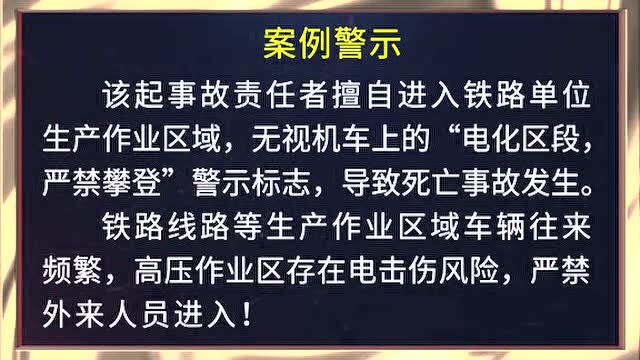 “5ⷲ6 我爱路”,让我们一起用行动诠释爱!