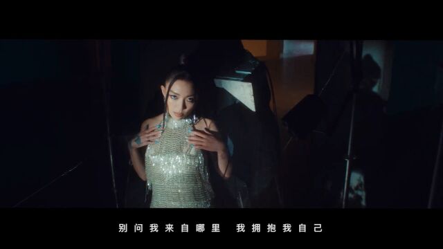 vava新歌《cx330》MV,粉丝才知道第一段verse的含义