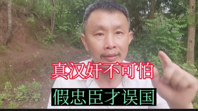 谈谈人教版插图以及吴勇,再谈与此事无关的两种植物