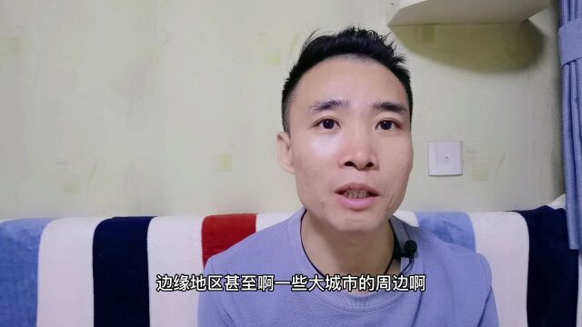 这样既能解决百姓住房问题,又能实现财富增长