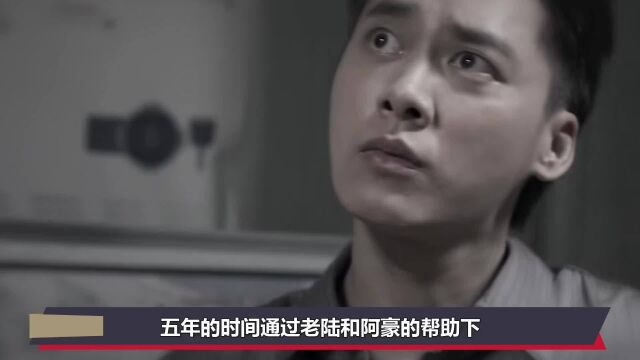 暗夜行者:帕拉死亡曝光,陈陌一句话三人异常,苏青竹表情出卖了