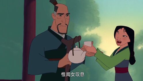 第22集《木兰辞》朗诵赏析_高清1080P在线观看平台_腾讯视频