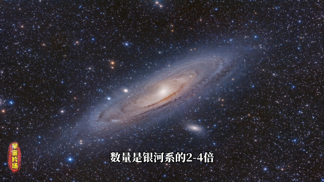 宇宙中有多少個像銀河系這樣龐大的星系?