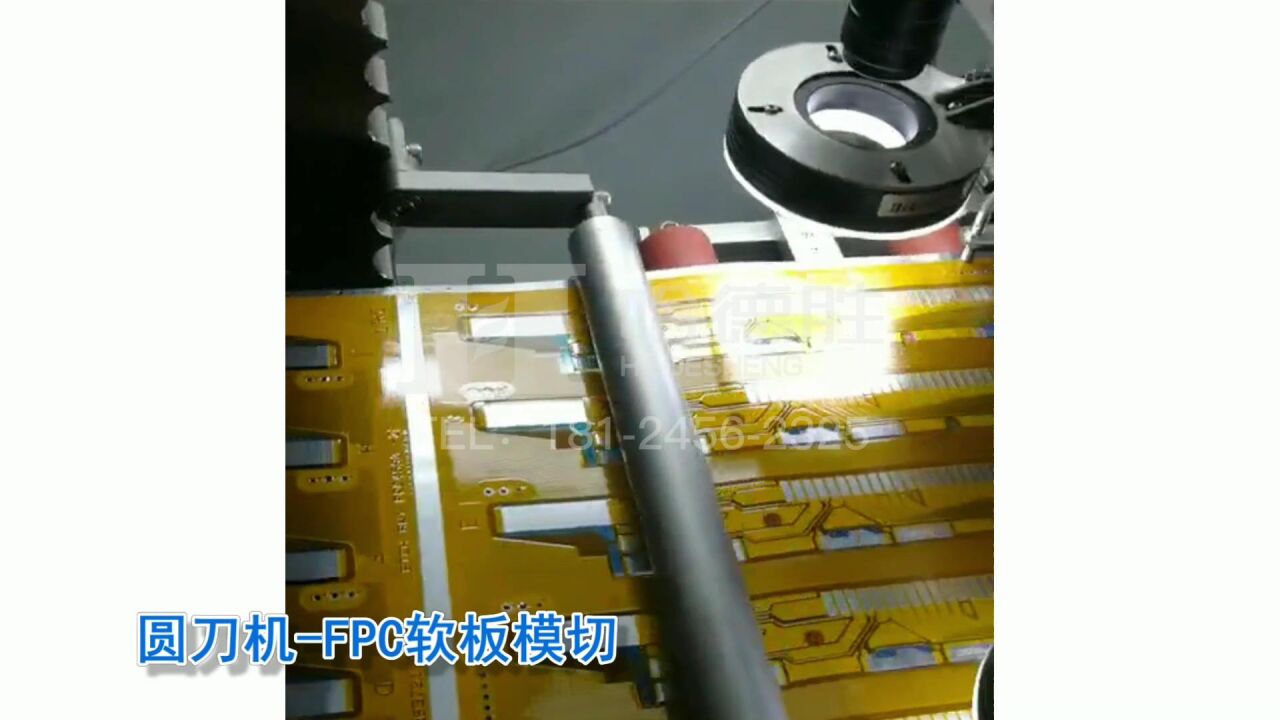 圆刀机辊刀机圆压圆模切机哈德胜模切机_高清1080P在线观看平台_腾讯视频