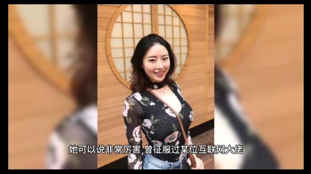 这位绯闻女网红有何魅力?身材确实好,一般人无法驾驭,