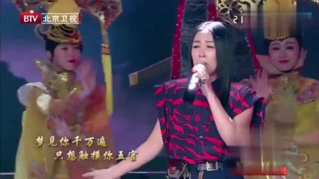 那英演唱歌曲《一眼千年》,梦回古代风采,那英磁性嗓音绝了!