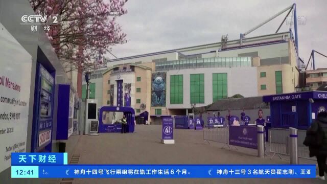 英媒:俄罗斯富豪阿布拉莫维奇将以1英镑出售公司