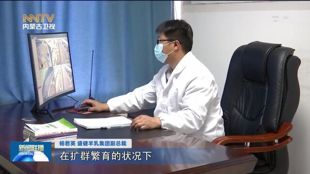 7个奶业全产业链重点项目落地 数字牧场建设加速