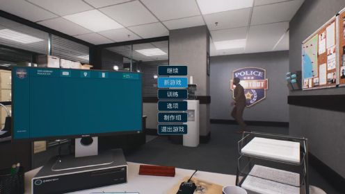国外警察模拟器游戏系列：突如其来的超市枪响