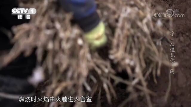 中国制陶历史有多悠久?“陶”字构造大有来头!