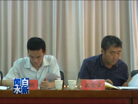 【资讯】县政协视察调研白水苹果全产业链典型县建设情况