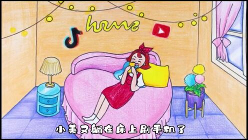 慢时光定格动画系列:小美从贞子变成了美丽的蝴蝶忍!