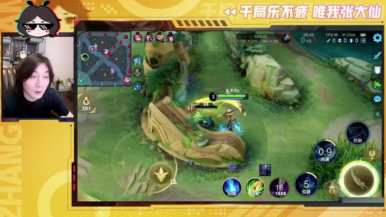 王者荣耀大仙，老年手速的澜也能秒换两个装备，14击杀终结比赛_高清