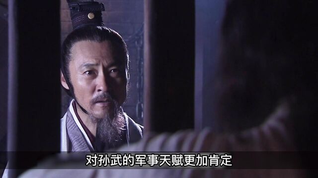 你知道吗?孙武的儿子才华并不出众,才将孙武的一生本领都传授给了鬼谷子