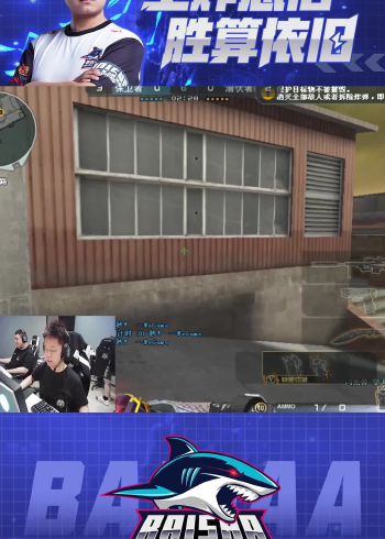 cf念旧这波白鲨文化传播很到位了