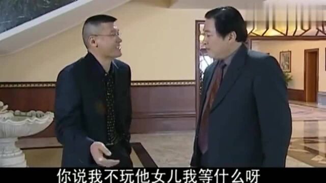 人大主任:不愧是黑老大,竟然直接就把自己的秘书办了