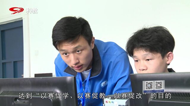 游仙技能大赛