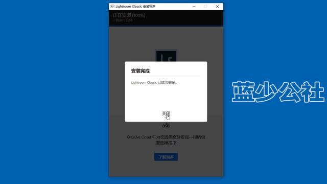 在Win10系统上安装LR2019的详细教程 ,Lr下载安装教程(附下载)也适用Win11系统