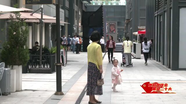 打造贵阳首个城市微度假空间 CCPARK B馆启动升级改造