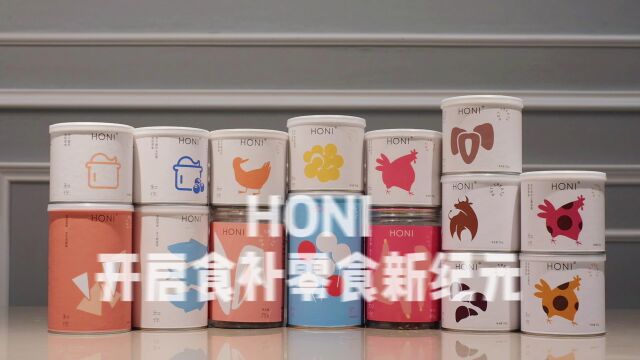 HONI宠物食品的色彩