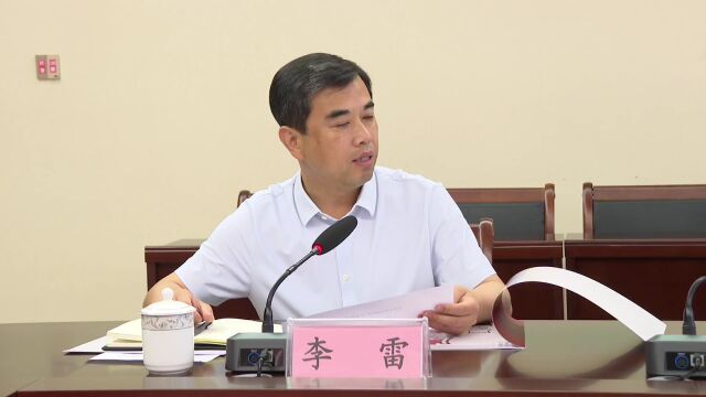 薛永琦主持召开夏县文化形象标识(LOGO)征集评选专题会