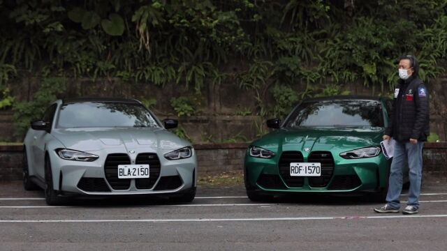 嘉伟哥《GO车志》BMW M3  M4 Competition 新车试驾!#转载