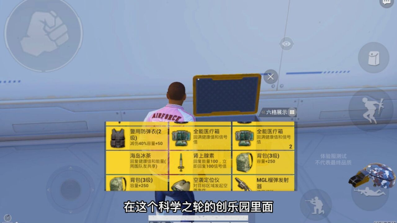 装备性价比分析,暗区突围是什么