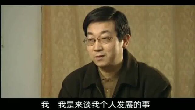 县委书记背景太大,在家公然卖官,3万直接升副科级!