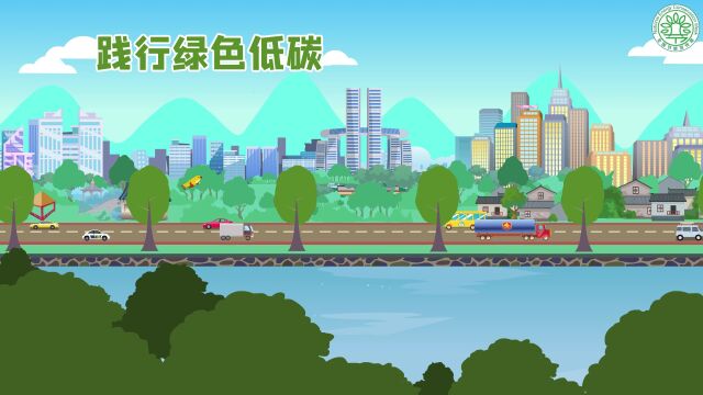 绿色低碳,节能先行 | 2022年全国节能宣传周