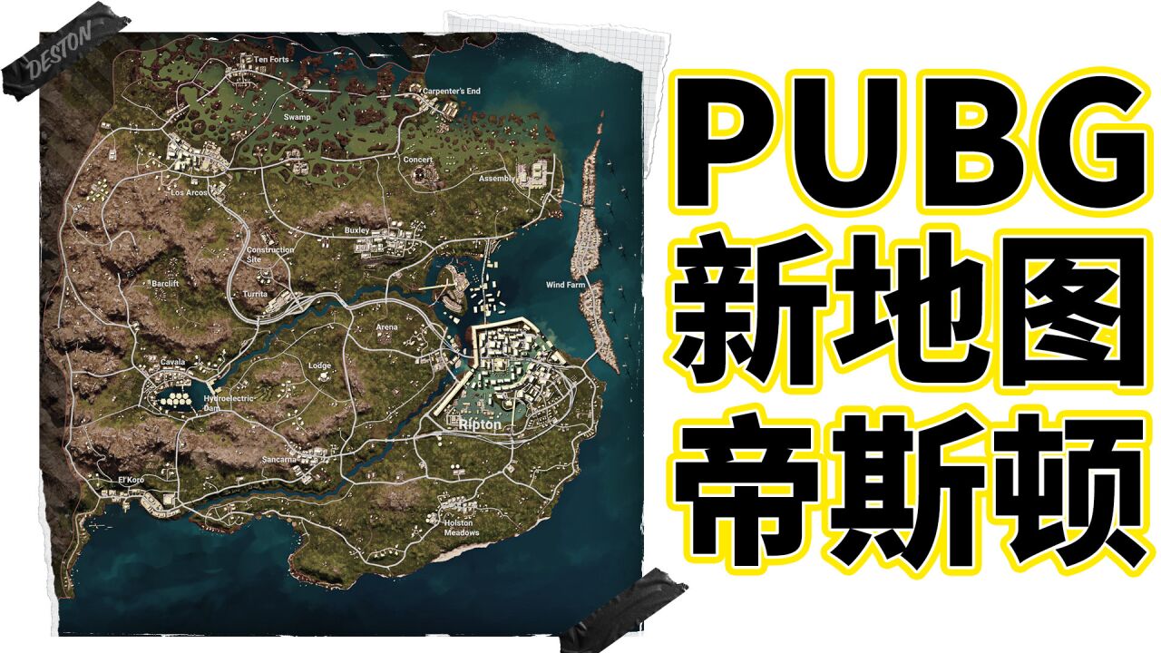 pubg绝地求生新地图帝斯顿将上线,吃鸡新版本7月13日登录正式服