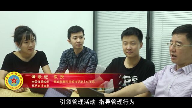 秒懂国防科技大学系统工程学院本科专业!