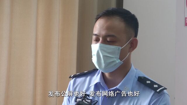 色情直播间“吸粉”?慈溪公安跨省抓获19人