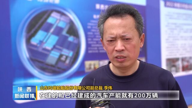 陕西:重点项目牵引产业融合 构建区域协调发展新格局