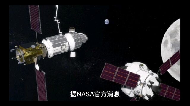 把核电站送上月球!NASA再玩新花样,豪掷近亿元资金招标!