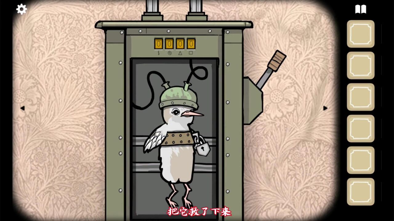 锈湖旅馆:神秘旅店的复仇之夜,被烤焦的鸽子夫人