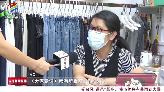 创文观察哨丨云浮:守交通规则 树文明新风