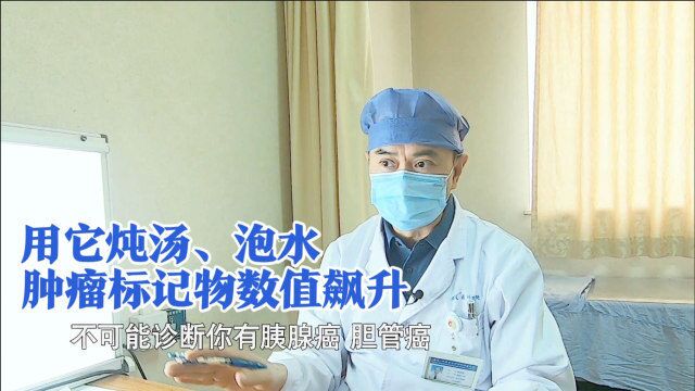 男子CA199突然飙升九千多,医生:若身体不好,人早就不行了