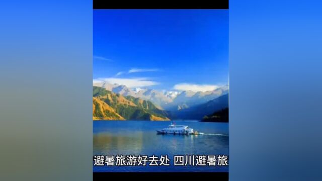 #建筑景观 #图片轮播 #山