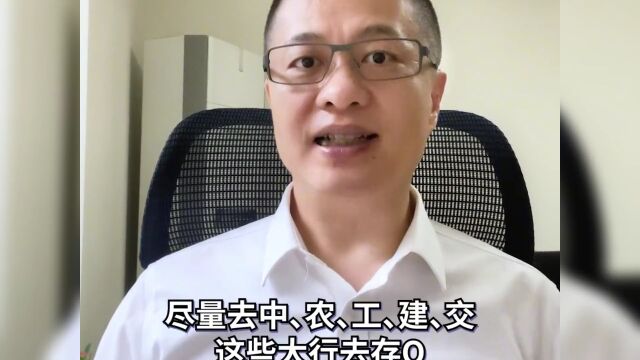 122家村镇银行被评为高风险机构