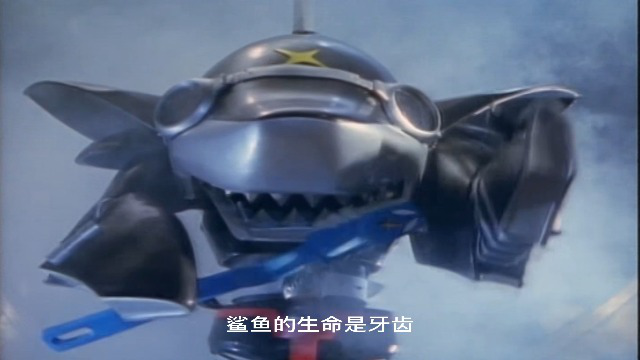 小时候喜欢的是卡布达,长大更喜欢鲨鱼辣椒.