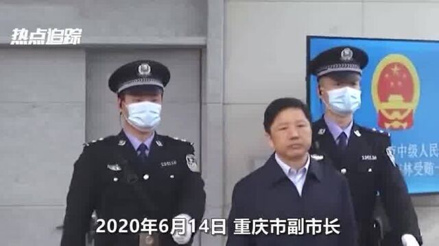 岁反腐女将穆红玉回京!昔日空降重庆,强调肃清几个“老虎”流毒