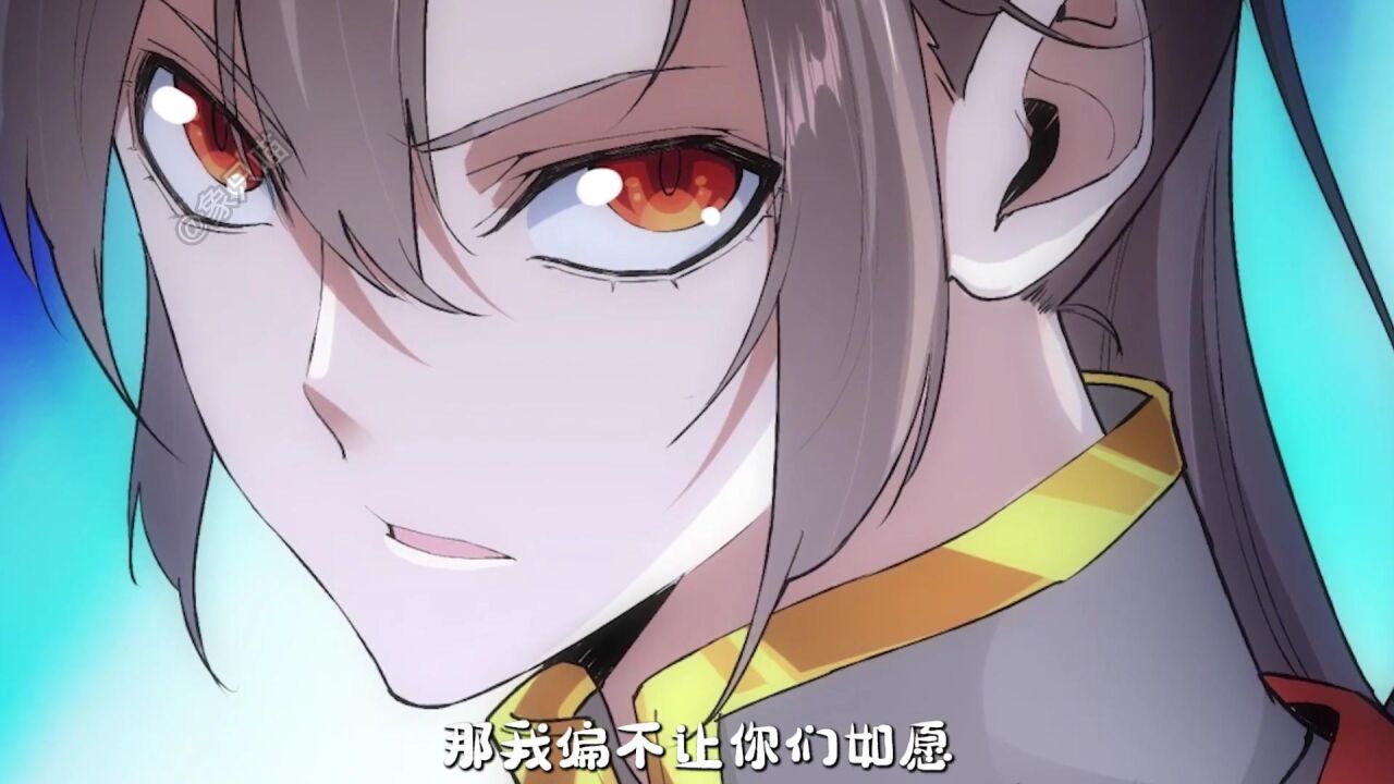 年度火爆热血玄幻之作《万古第一神》小合集_高清1080P在线观看平台_腾讯视频