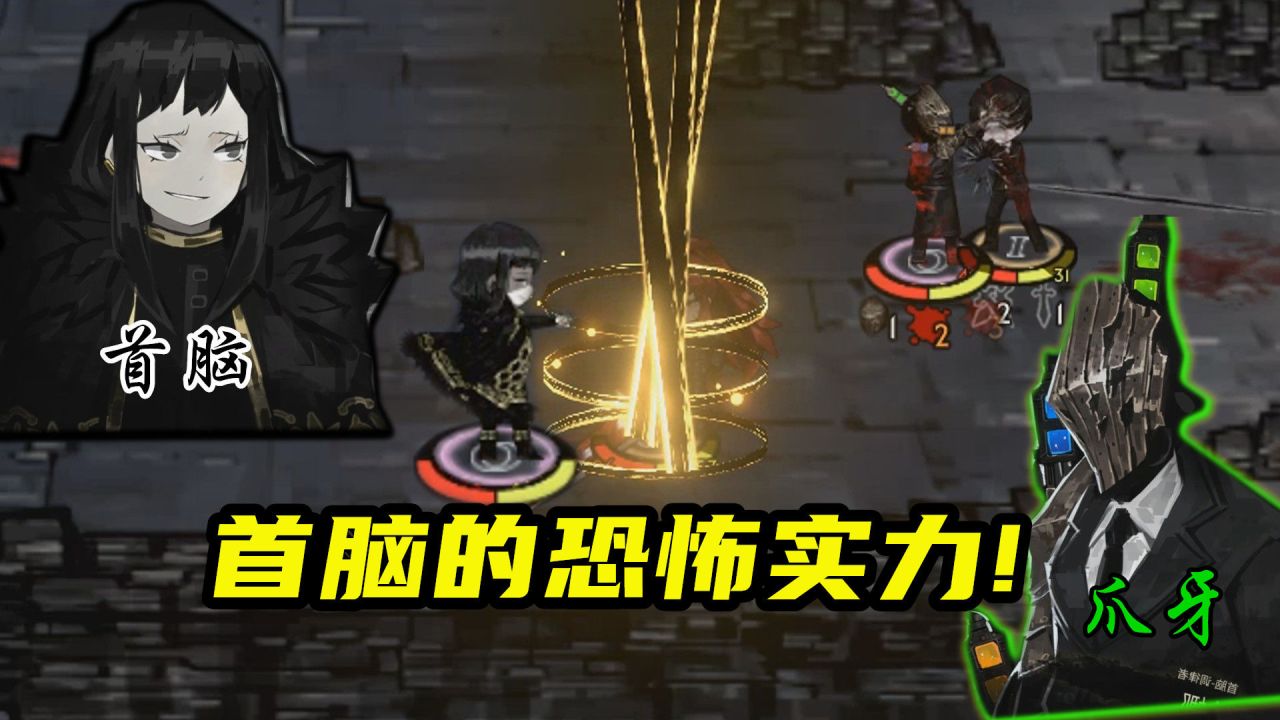 废墟图书馆结局:首脑太过强大,图书馆被迫逃亡转移