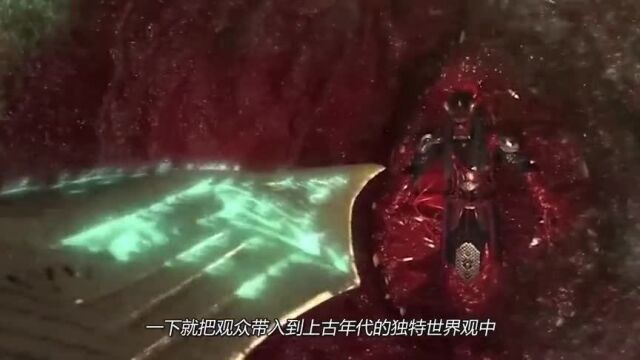 《异星战甲之青龙》男主意外获得上古神力,最后变成了青龙战士!