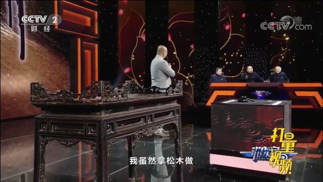 轻松辨真假!清中期黑漆供案登台,你觉得会是真品吗?