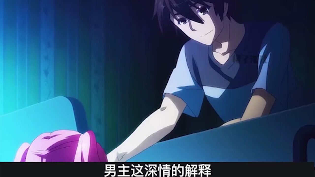 男主当公主面，摸别的女生的腿？_高清1080P在线观看平台_腾讯视频