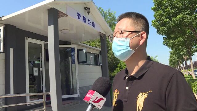 我市全力推进城市公厕改造提升工程