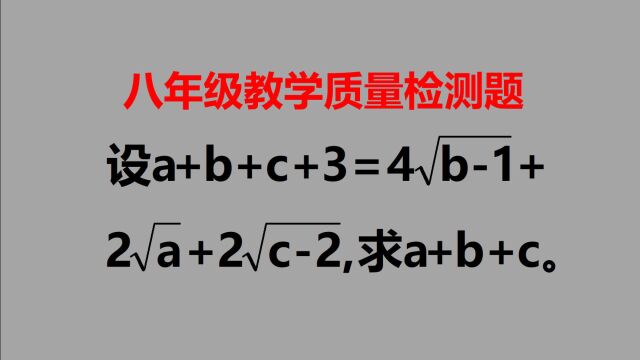 仔细想想,解题真简单,一个技巧可以完成!