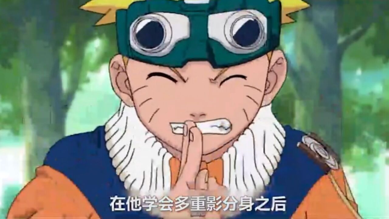 火影中最奇葩的忍术（色诱之术）_高清1080P在线观看平台_腾讯视频