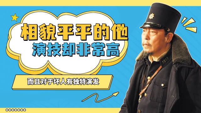 倪大红:相貌平平的他,演技却非常高